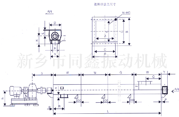 螺旋輸送機(jī)產(chǎn)品外形圖-同鑫振動(dòng)機(jī)械